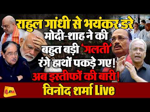 राहुल गांधी को सुप्रीम कोर्ट से बड़ी राहत, PM मोदी से जुड़े मानहानि मामले में ट्रायल पर लगाई रोक - Jagran