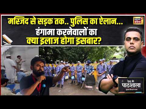 महिला पत्रकारों से मारपीट पर सुप्रीम कोर्ट सख्त: दिल्ली पुलिस के बड़े अधिकारी को किया तलब, क्या है पूरा मामला?