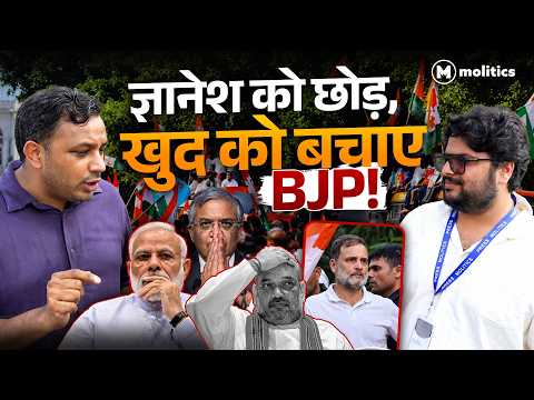 अमेरिका के मिडटर्म चुनाव में ट्रंप का क्या लगा है दांव पर? 10 सवालों में समझें