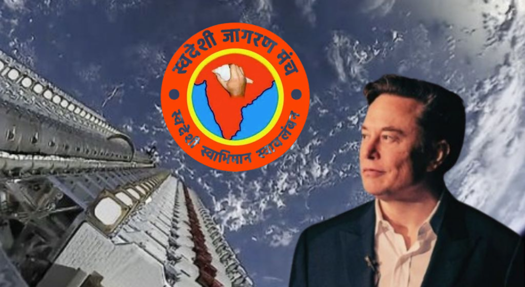 आरएसएस से जुड़े स्वदेशी जागरण मंच ने स्टारलिंक को भारत में रोकने की मांग की, राष्ट्रीय सुरक्षा का दिया हवाला